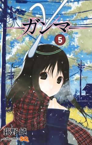 Gamma - Manga2.Net cover