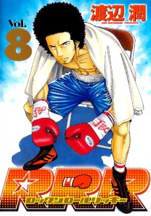 Rrr - Manga2.Net cover