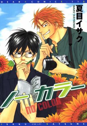 No Color - Manga2.Net cover