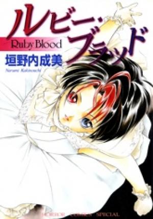 Ruby Blood - Manga2.Net cover