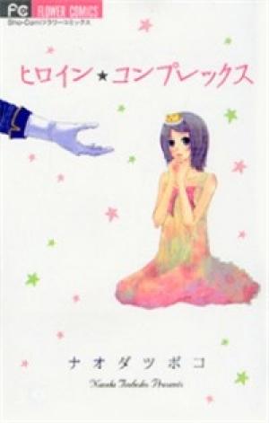 Heroine Complex - Manga2.Net cover