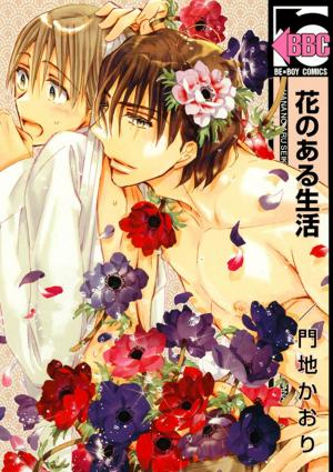 Hana No Aru Seikatsu - Manga2.Net cover