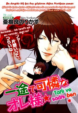 Ichizude Karen Na Ore-Sama - Manga2.Net cover