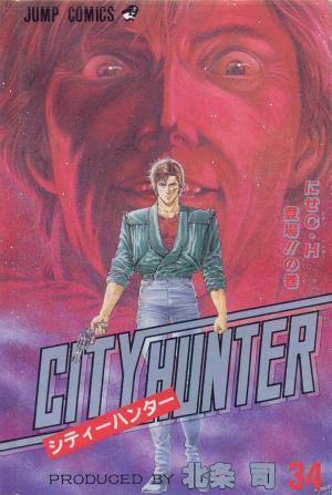 City Hunter - Manga2.Net cover