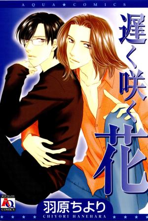 Osoku Saku Hana - Manga2.Net cover
