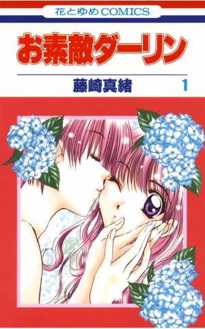 Osuteki Darling - Manga2.Net cover