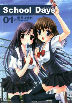 School Days - Manga2.Net cover