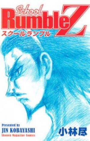 School Rumble Z - Manga2.Net cover