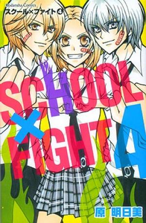 School X Fight - Manga2.Net cover