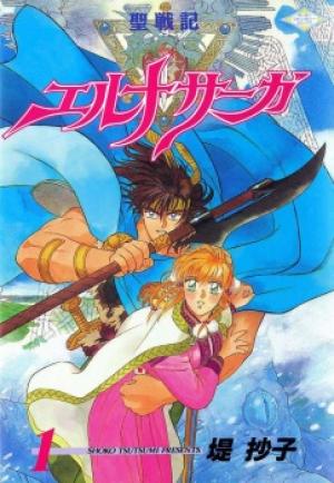 Seisenki Elna Saga - Manga2.Net cover