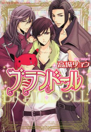 Brandoll - Manga2.Net cover