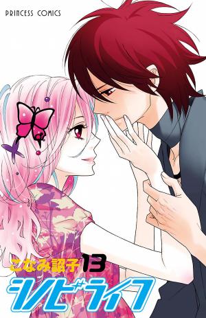 Shinobi Life - Manga2.Net cover