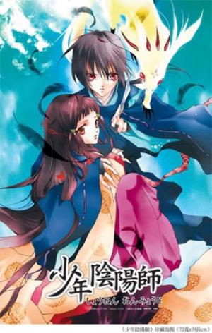 Shounen Onmyouji - Manga2.Net cover