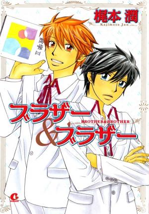 Brother & Brother - Manga2.Net cover