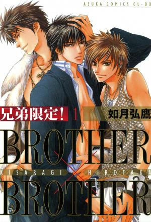 Brother X Brother - Manga2.Net cover