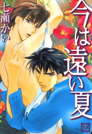 Ima Wa Tooi Natsu - Manga2.Net cover