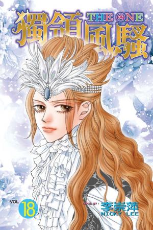 The One - Manga2.Net cover