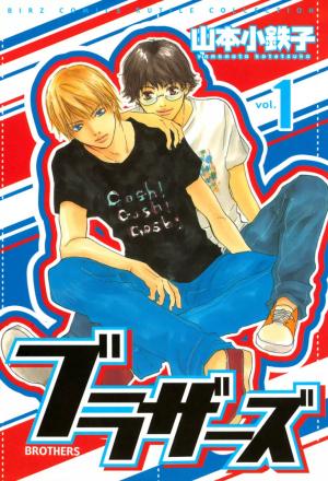 Brothers - Manga2.Net cover