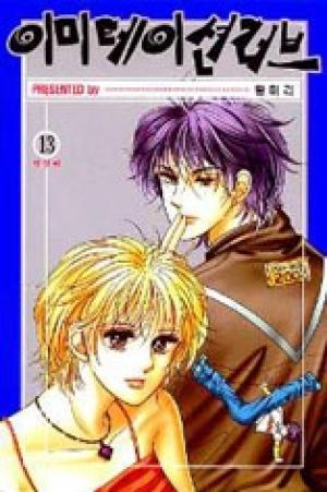 Imitation Love - Manga2.Net cover