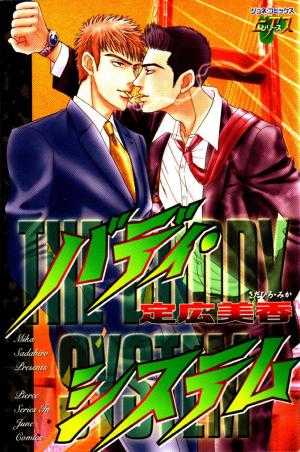 Buddy System - Manga2.Net cover
