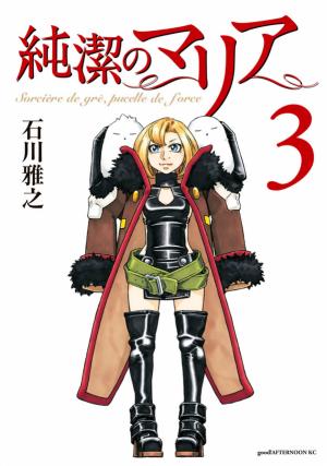 Junketsu No Maria - Manga2.Net cover