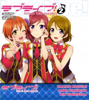 Love Live! - School Idol Project - Sunshine!! - Manga2.Net cover