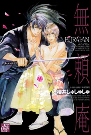 Burai-An - Manga2.Net cover