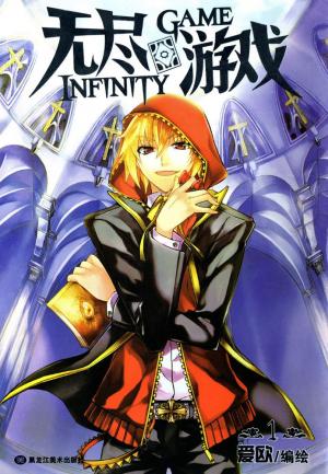 Infinity Game - Manga2.Net cover