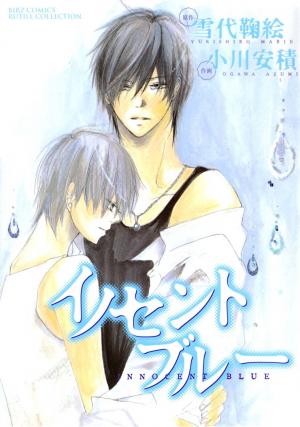 Innocent Blue - Manga2.Net cover