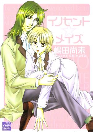 Innocent Maze - Manga2.Net cover