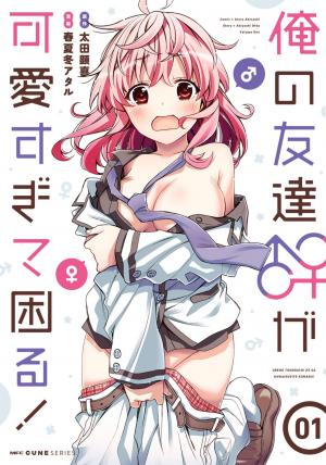 I Am Worried That My Childhood Friend Is Too Cute! - Manga2.Net cover