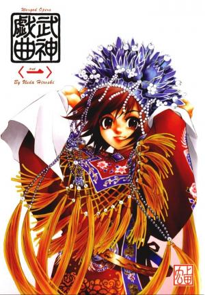 Bushin Gikyoku - Manga2.Net cover