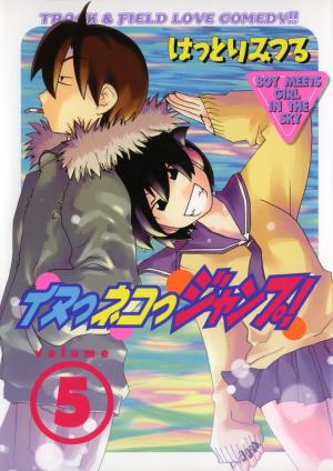 Inu Neko Jump - Manga2.Net cover