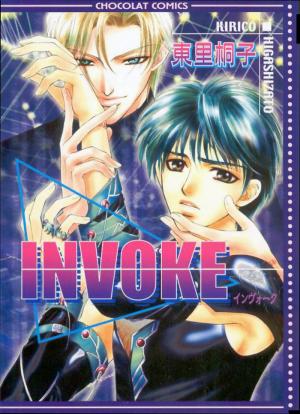Invoke - Manga2.Net cover