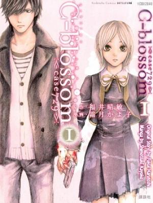 C-Blossom - Case 729 - Manga2.Net cover