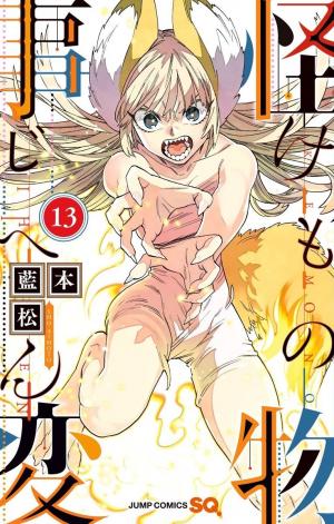Kemono Jihen - Manga2.Net cover