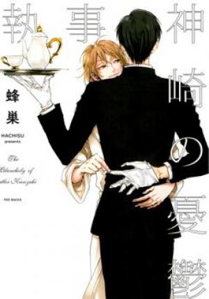 Shitsuji Kanzaki No Yuuutsu - Manga2.Net cover