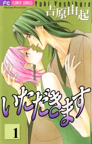 Itadakimasu - Manga2.Net cover