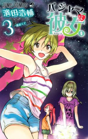 Pajama Na Kanojo - Manga2.Net cover