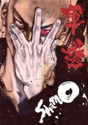 Shamo - Manga2.Net cover