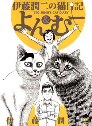 Itou Junji No Neko Nikki: Yon & Mu - Manga2.Net cover