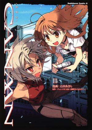 Canaan - Manga2.Net cover