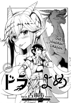 Dorayome - Manga2.Net cover