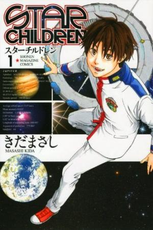 Star Children - Manga2.Net cover