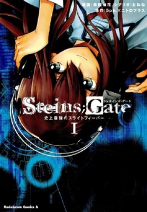 Steins;gate - Shijou Saikyou No Slight Fever - Manga2.Net cover