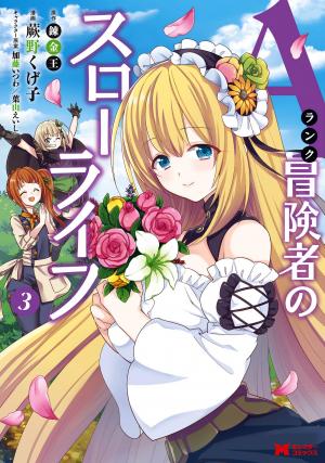 A-Rank Boukensha No Slow Life - Manga2.Net cover