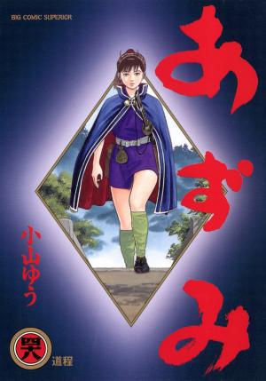 Azumi - Manga2.Net cover