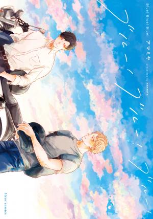 Blue! Blue! Blue! - Manga2.Net cover