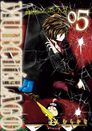 Murcielago - Manga2.Net cover