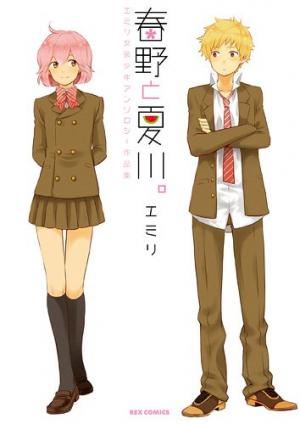 Haruno And Natsukawa. - Manga2.Net cover